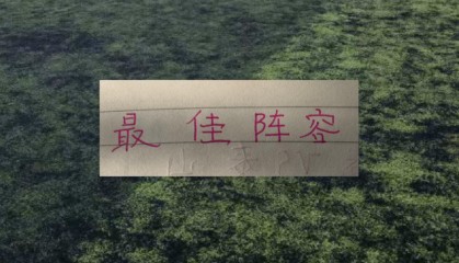 开云体育在线-评分机构第15轮最佳阵容！三个北京国安球员入选