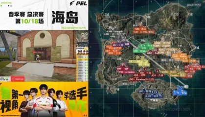 开云体育在线-PEL春决D2M10：KONE雷阵雨决赛圈连灭两队，RSG成功吃鸡